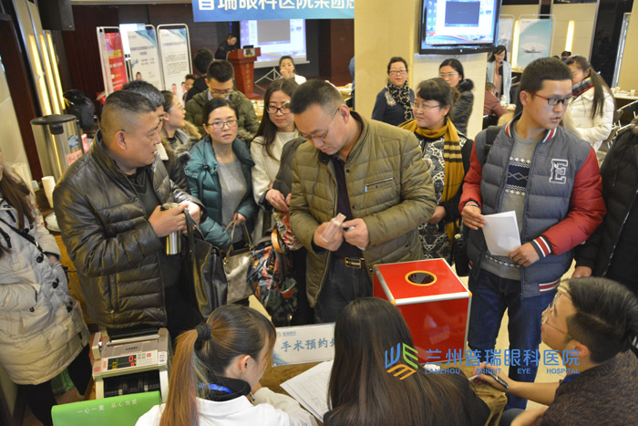 普瑞眼科醫(yī)院集團屈光手術專家百城巡診蘭州站圓滿結(jié)束