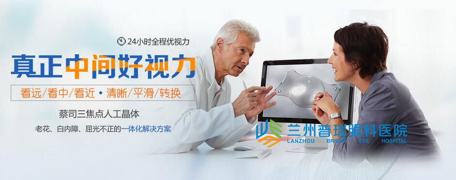 蘭州老人做白內障手術需要幾天時間醫保能報銷嗎？
