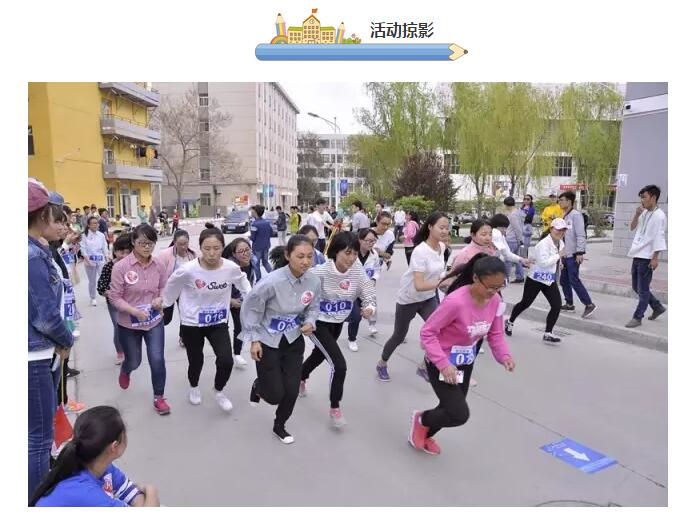 “助力夢(mèng)想 為愛(ài)奔跑”大型公益跑甘肅農(nóng)業(yè)大學(xué)站圓滿(mǎn)結(jié)束