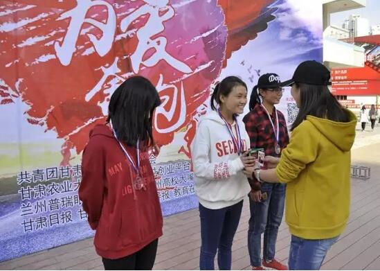 “助力夢(mèng)想 為愛(ài)奔跑”大型公益跑甘肅農(nóng)業(yè)大學(xué)站圓滿(mǎn)結(jié)束