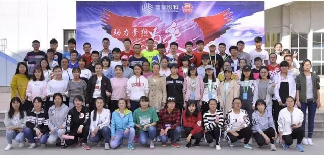“助力夢(mèng)想 為愛(ài)奔跑”大型公益跑甘肅農(nóng)業(yè)大學(xué)站圓滿(mǎn)結(jié)束