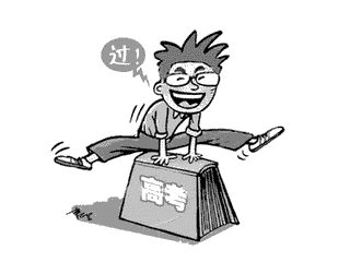 2017高考兩本合一，專(zhuān)業(yè)對(duì)視力有挑剔