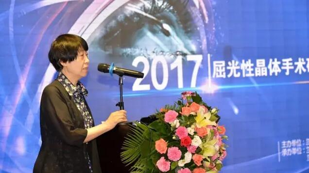 蘭州普瑞眼視光醫院2017屈光性晶體手術研討會昨日圓滿落幕！