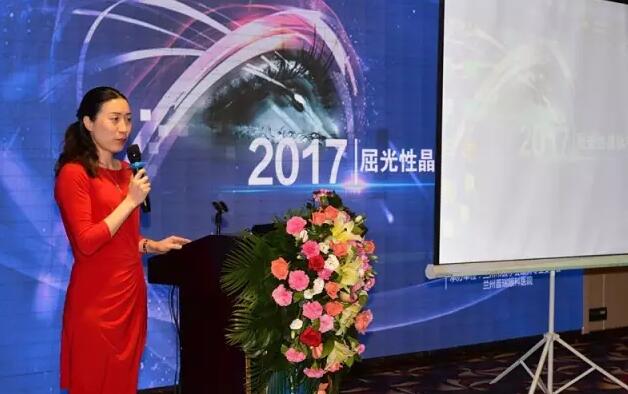 蘭州普瑞眼視光醫院2017屈光性晶體手術研討會昨日圓滿落幕！