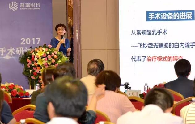 蘭州普瑞眼視光醫院2017屈光性晶體手術研討會昨日圓滿落幕！
