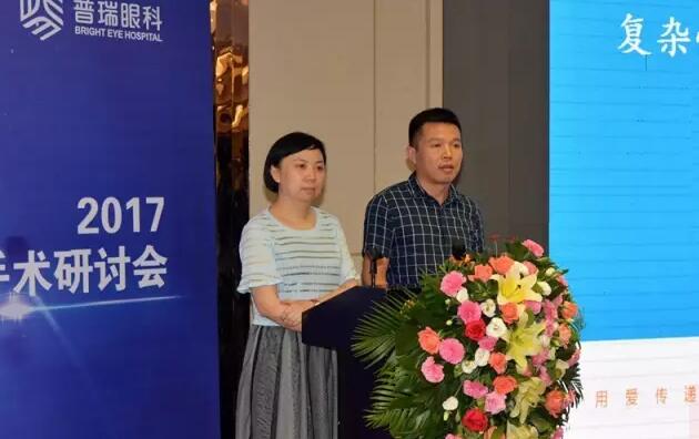 蘭州普瑞眼視光醫院2017屈光性晶體手術研討會昨日圓滿落幕！