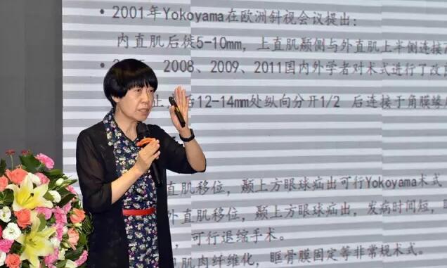 蘭州普瑞眼視光醫院2017屈光性晶體手術研討會昨日圓滿落幕！