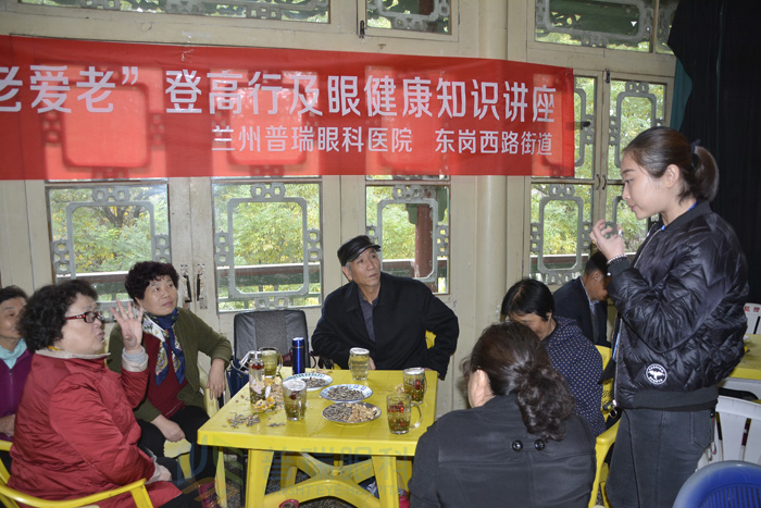 九九重陽，敬老愛老