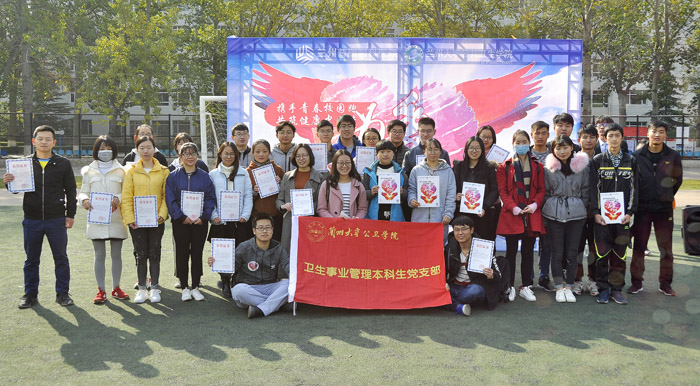 助力夢想為愛奔跑活動走進蘭州大學醫學院