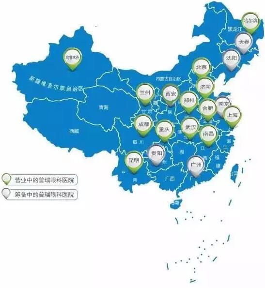 普瑞眼科榮獲第七屆中國公益節"2017年度責任品牌獎"