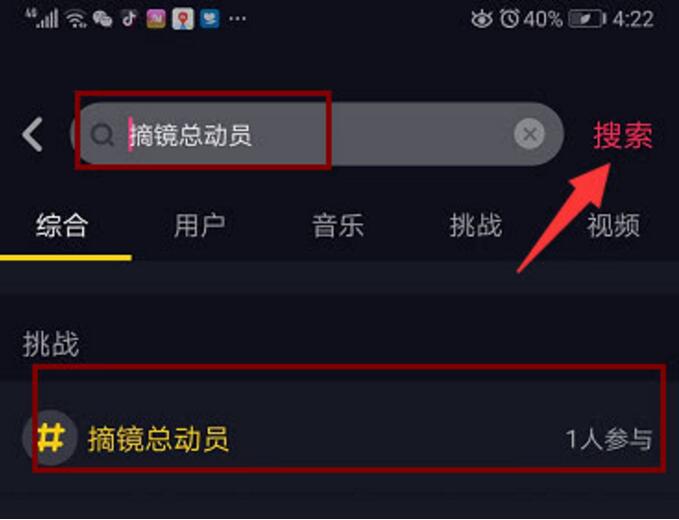 普瑞眼科首屆抖音大賽拉開帷幕！華為筆記本電腦等你來贏