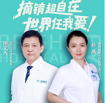 摘鏡超自在 世界任我愛(ài)