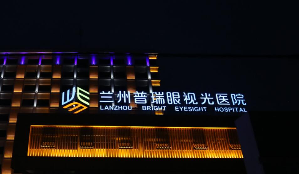 喜訊！2023年度全市社會辦醫(yī)院考核結果,我院位居首位