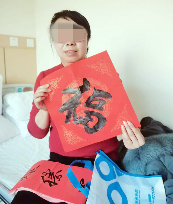 “淡淡墨香飄，濃濃新春情”蘭州普瑞眼視光醫院給患者送